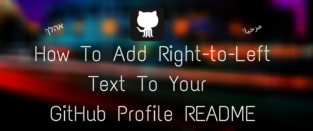 Add Right to Left Text to GitHub Markdown