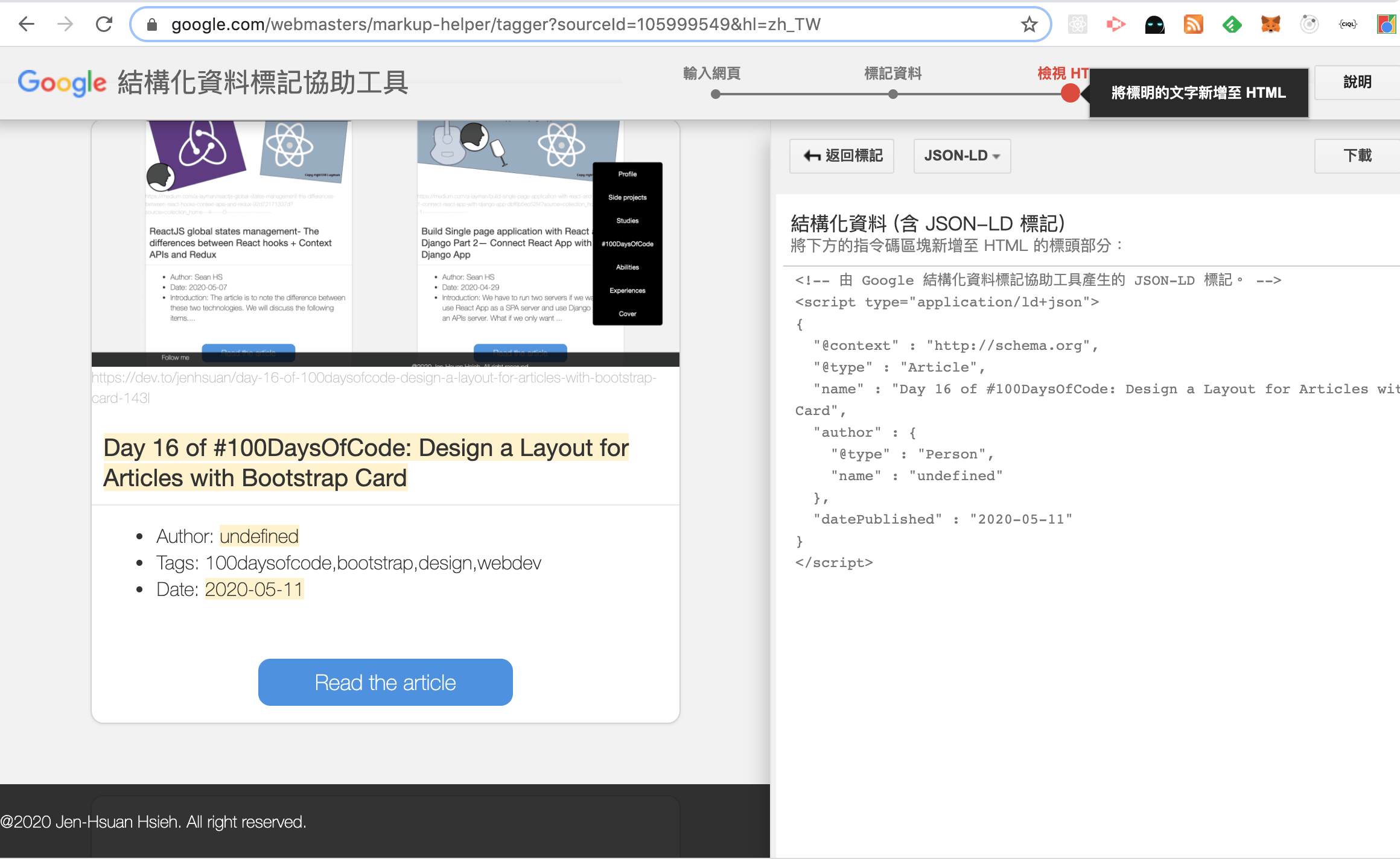   Day 17 of #100DaysOfCode: apply structured data for AJAX data to improve SEO