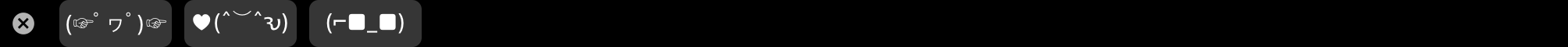 Kaomoji toolbar screenshot