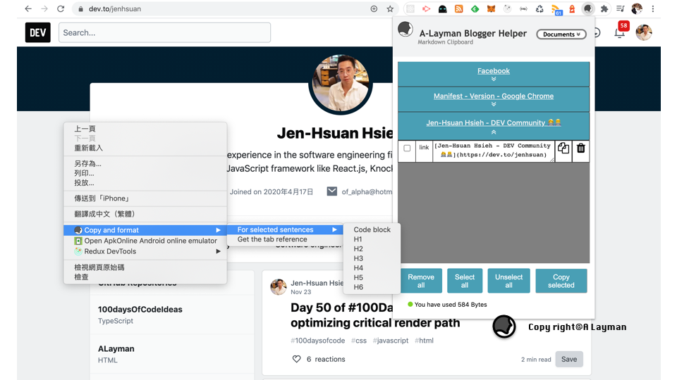 Day 51 of #100DaysOfCode: Create the Chrome Extension to Improve Productivity for bloggers