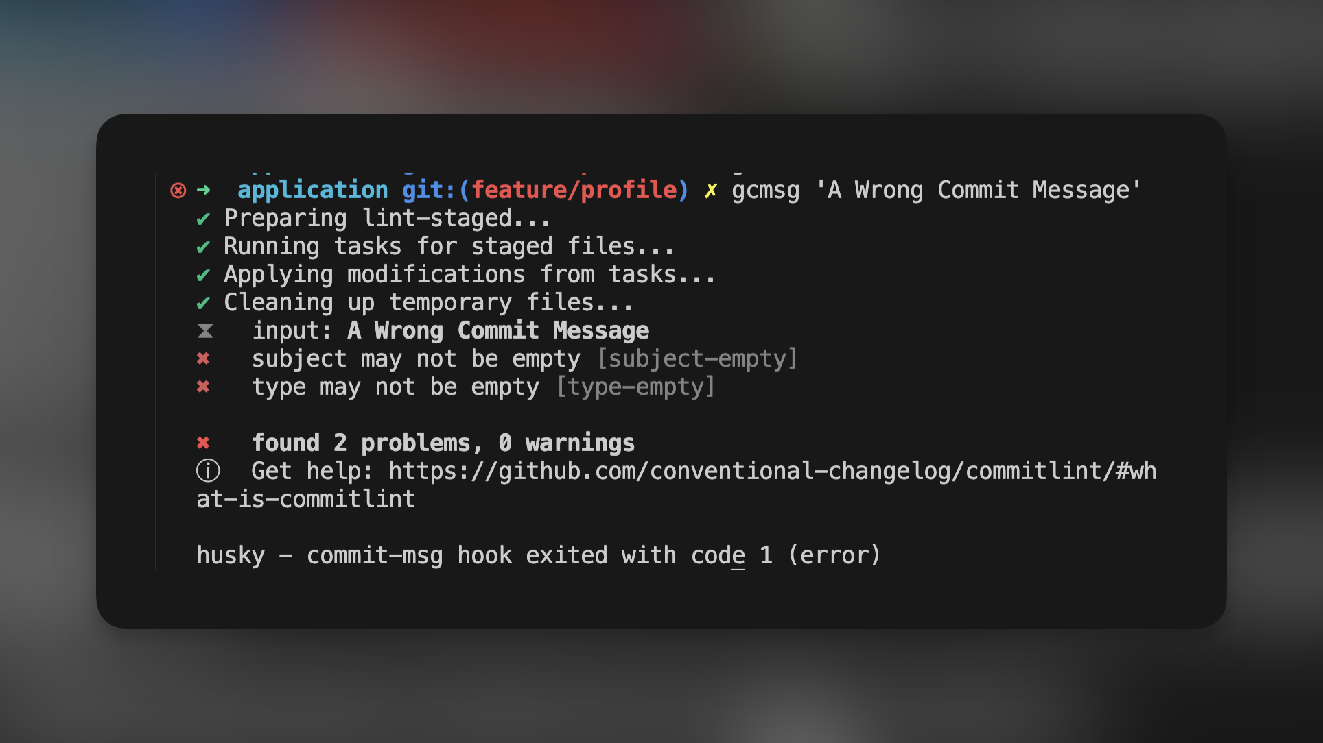 The result of commitlint run