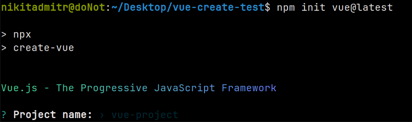 Screenshot of a terminal window where the 'npm init vue@latest' command is executed, initiating the setup process for a new Vue.js project using the latest version