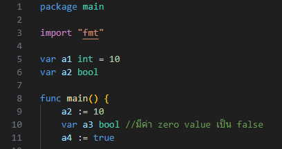 how to declear variable in golang