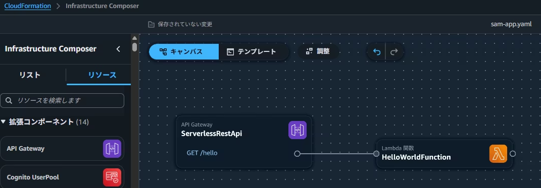 Infrastructure Composer 다이어그램