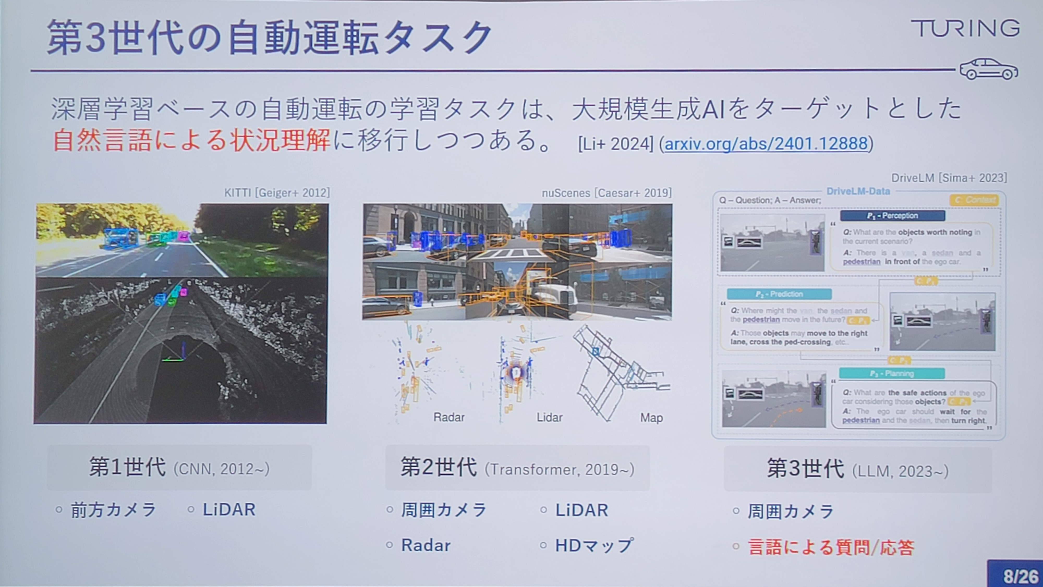 Changes in Autonomous Driving Learning Tasks
