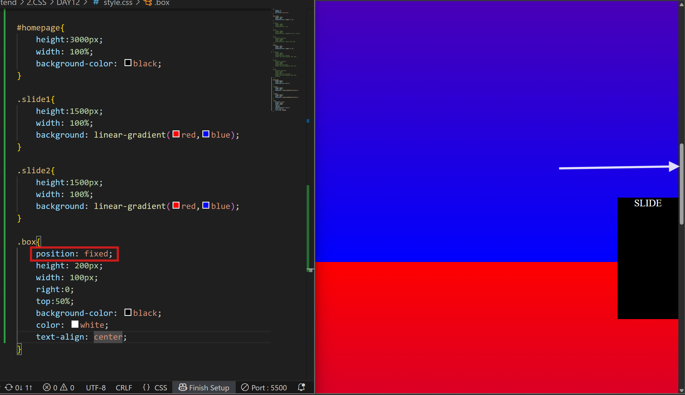 고정 박스 예시