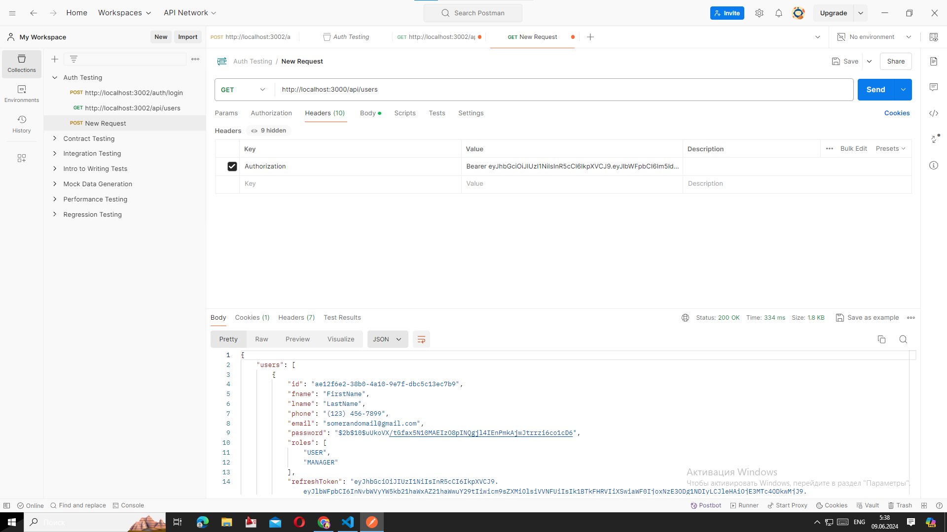 The route returned our users