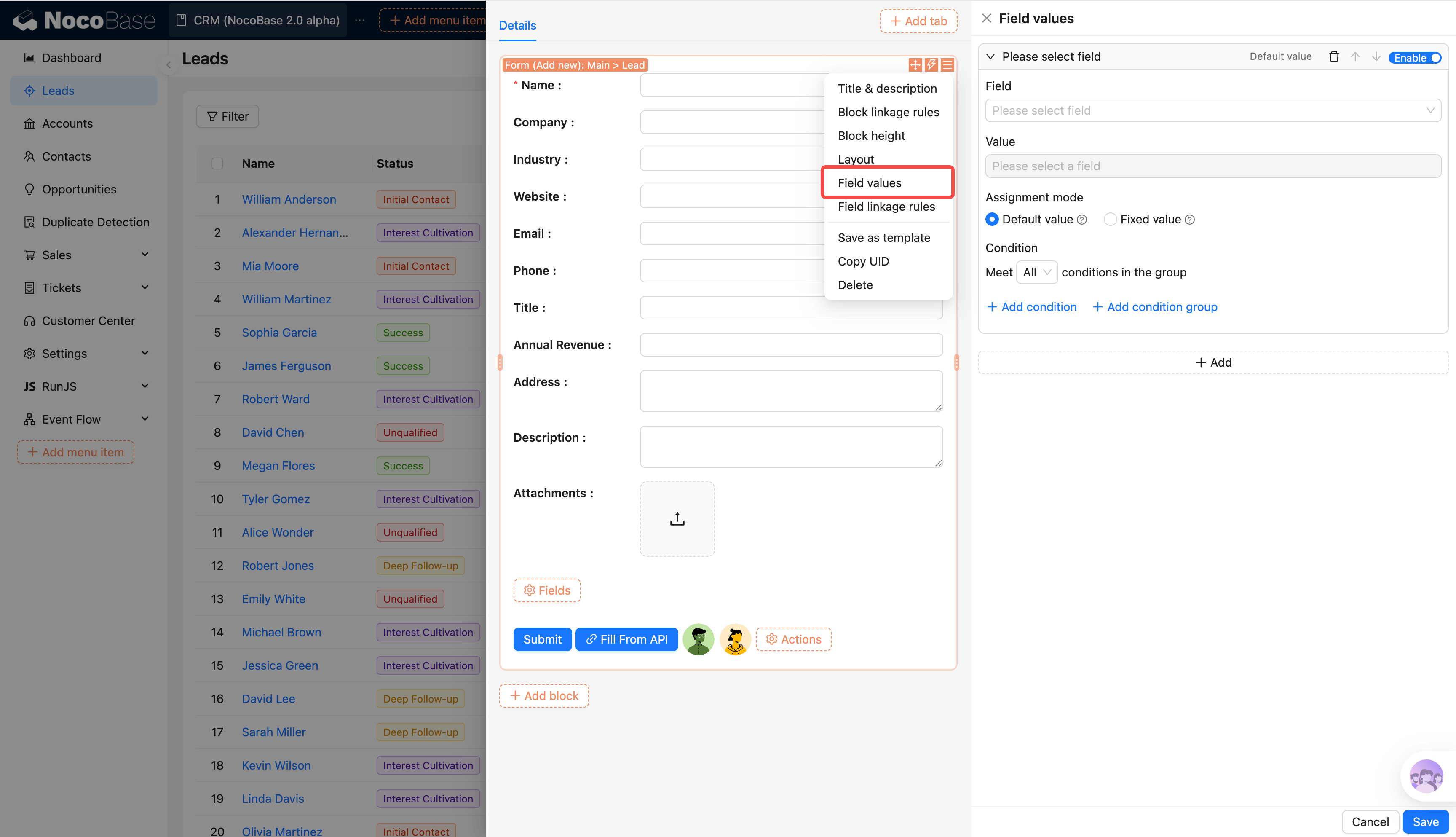 필드 할당 개요