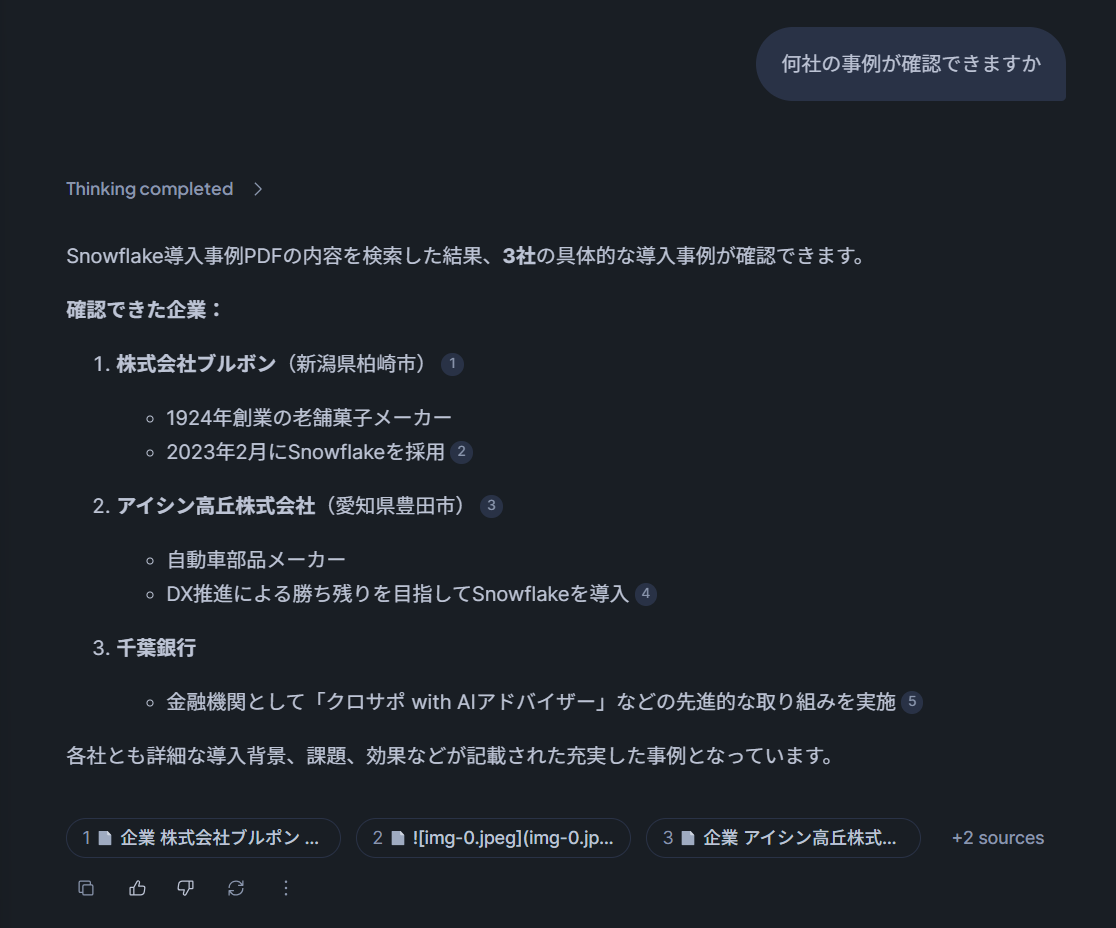 Updated Search Results