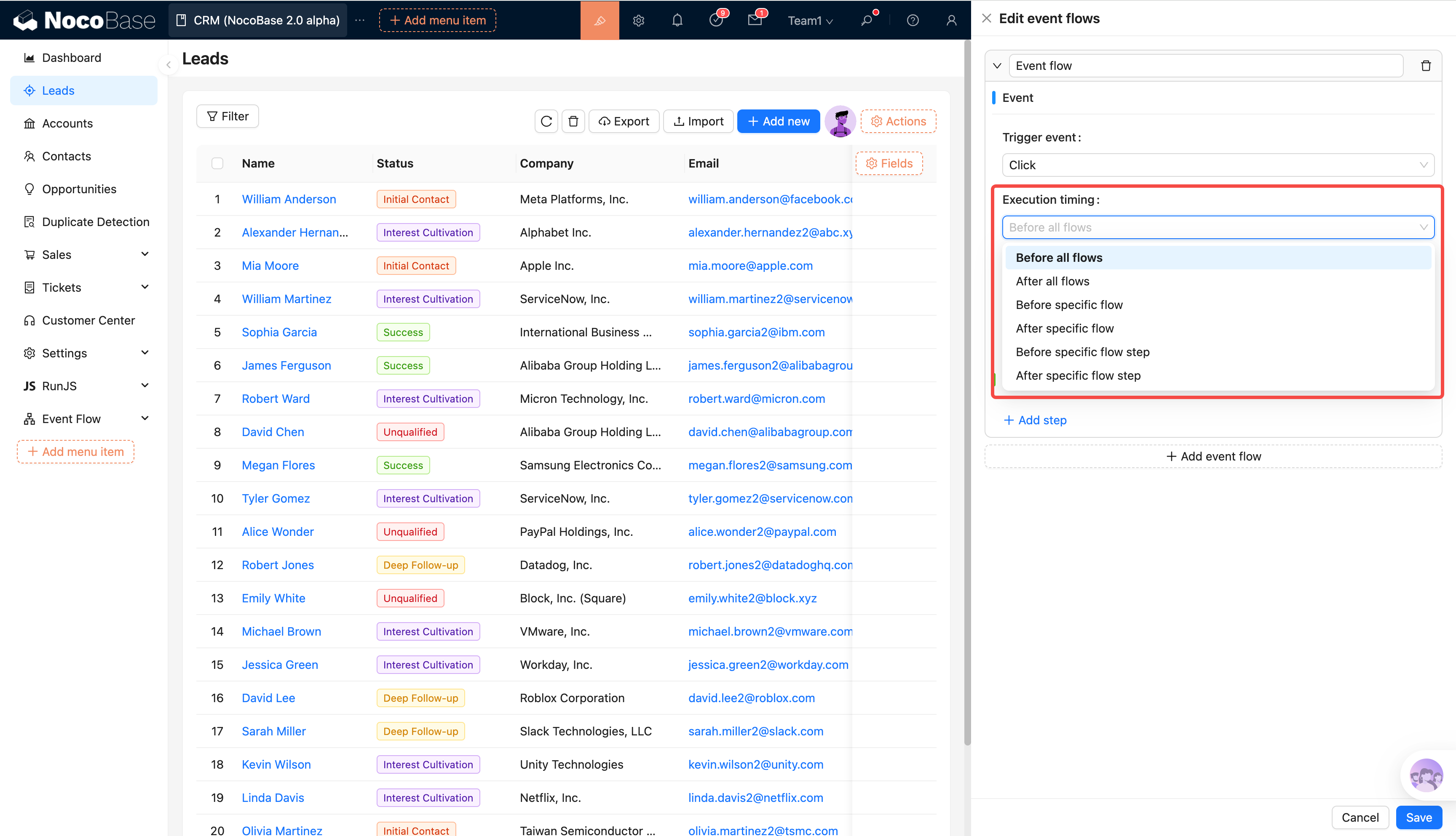 이벤트 흐름 다이어그램