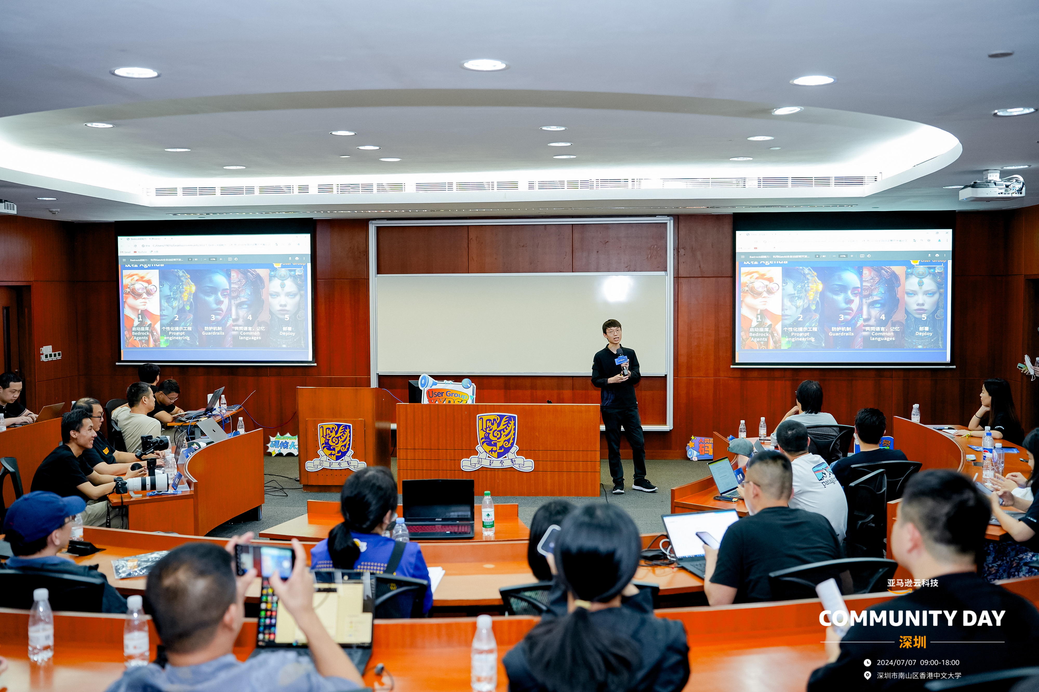 Danny Chan speaking AI topic in AWS User Group (Shen Zhen) on 2024-07-06