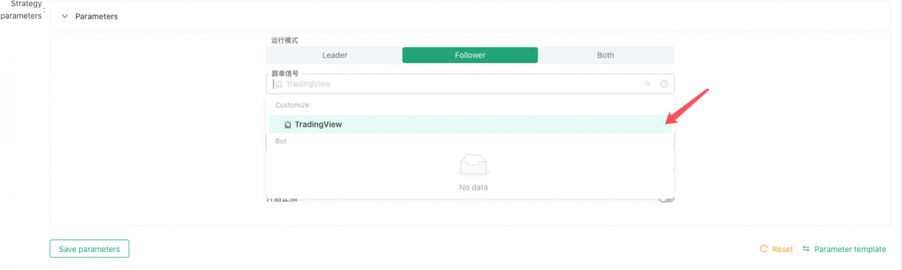 FMZ copy‑trading settings