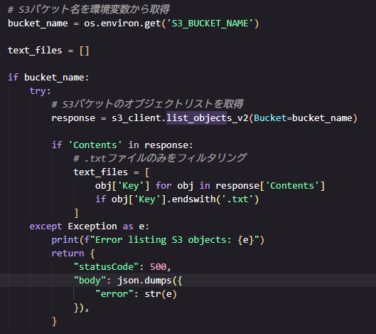 Lambda 코드 업데이트