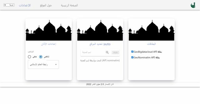 Desktop UI