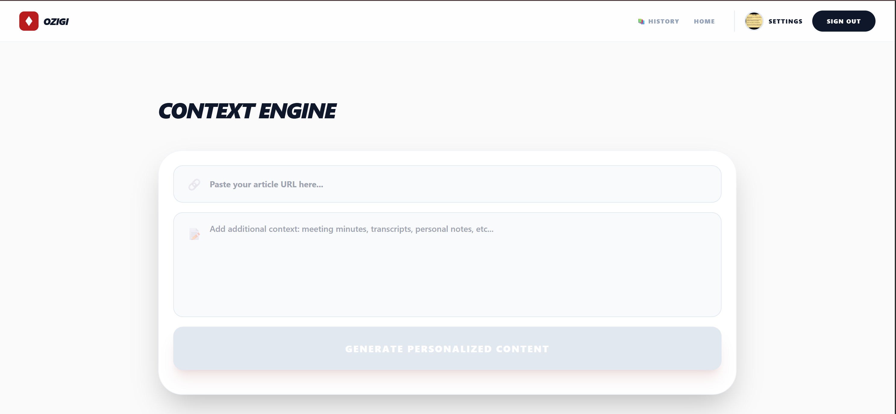 上下文引擎儀表板
