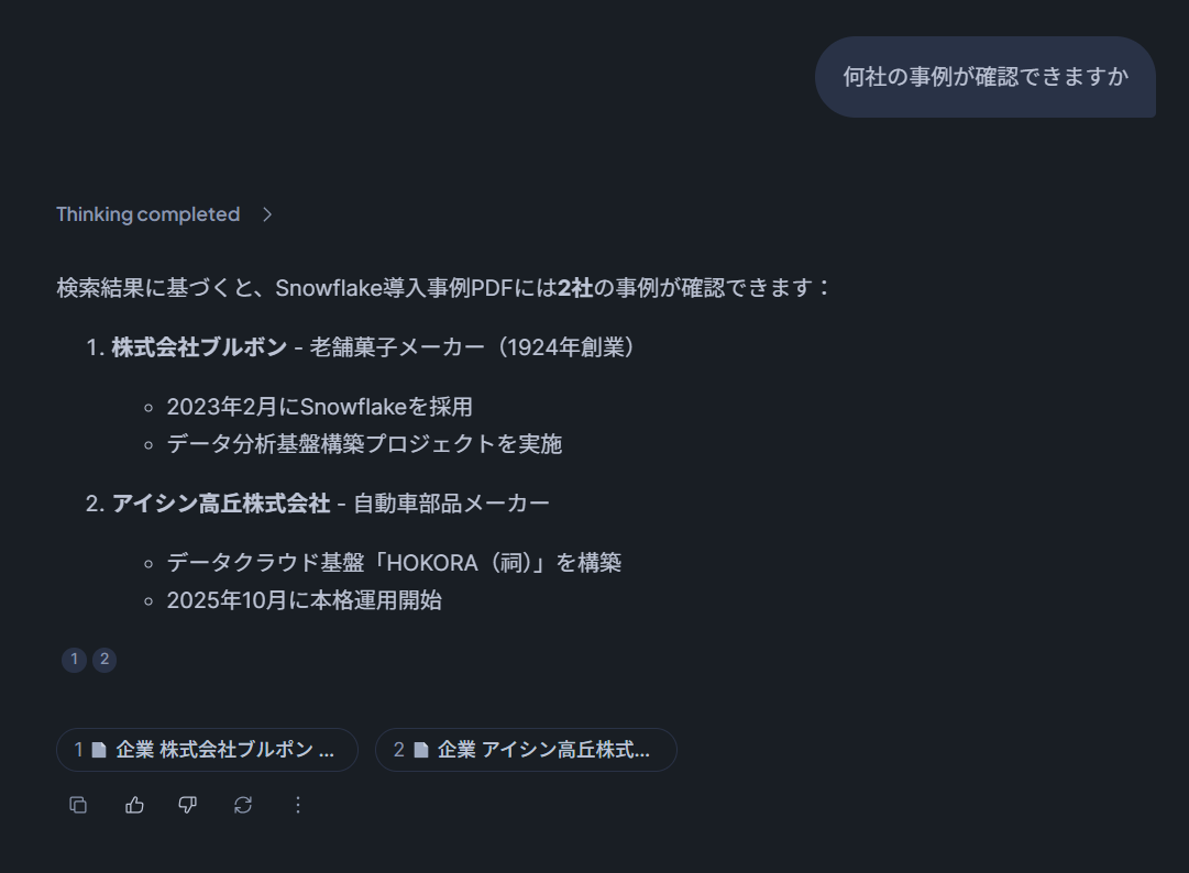 Snowflake Intelligence Result