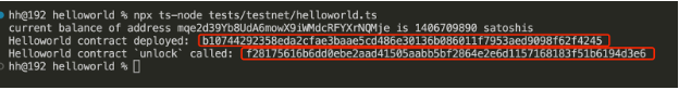 helloworld contract successful deployed diagram