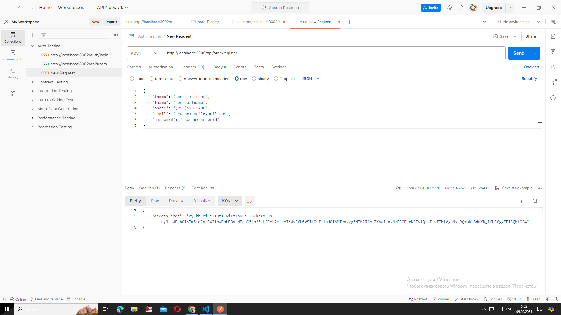Postman testing of auth/register route