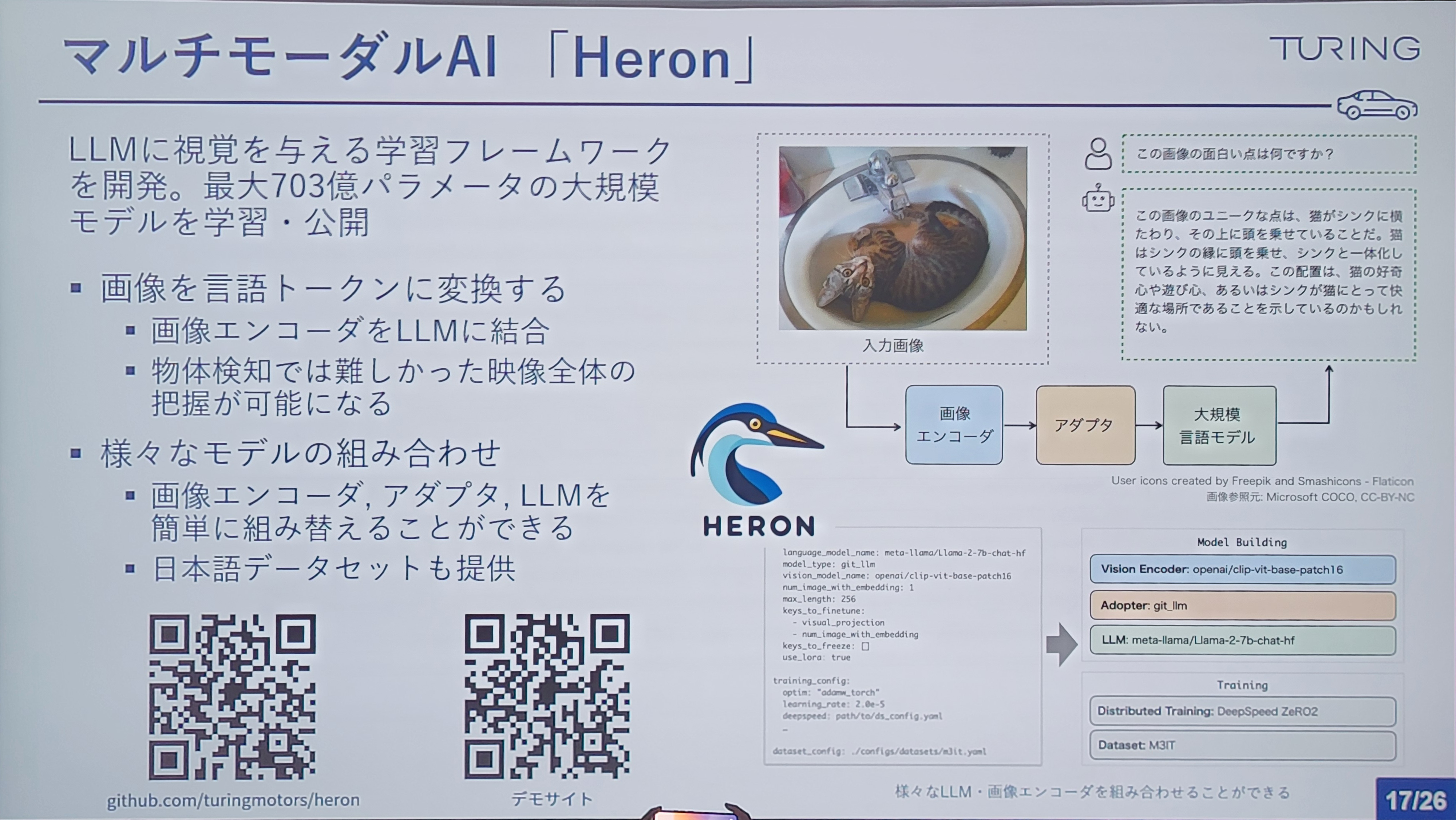 Explanation of Heron