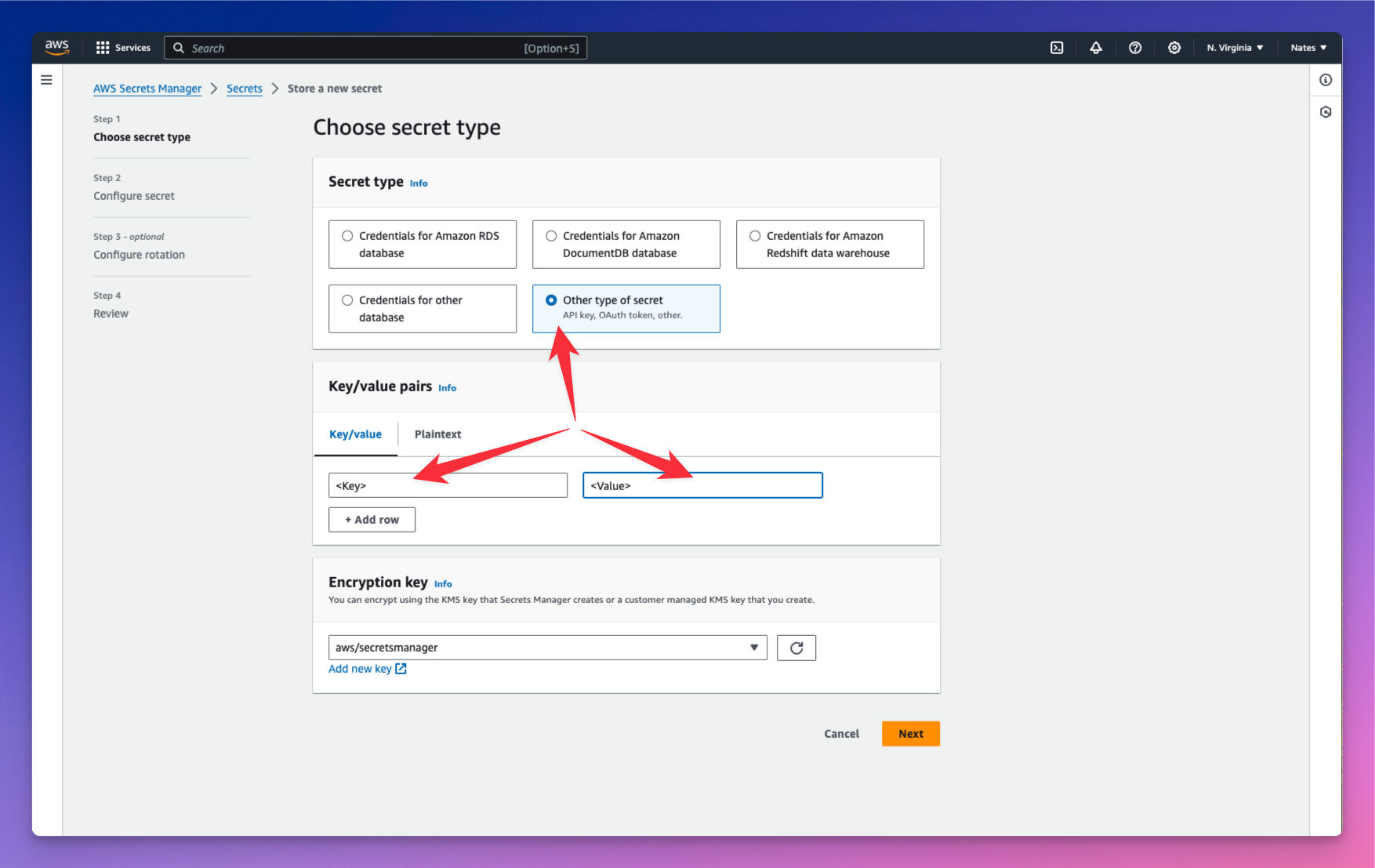 AWS 秘密管理器