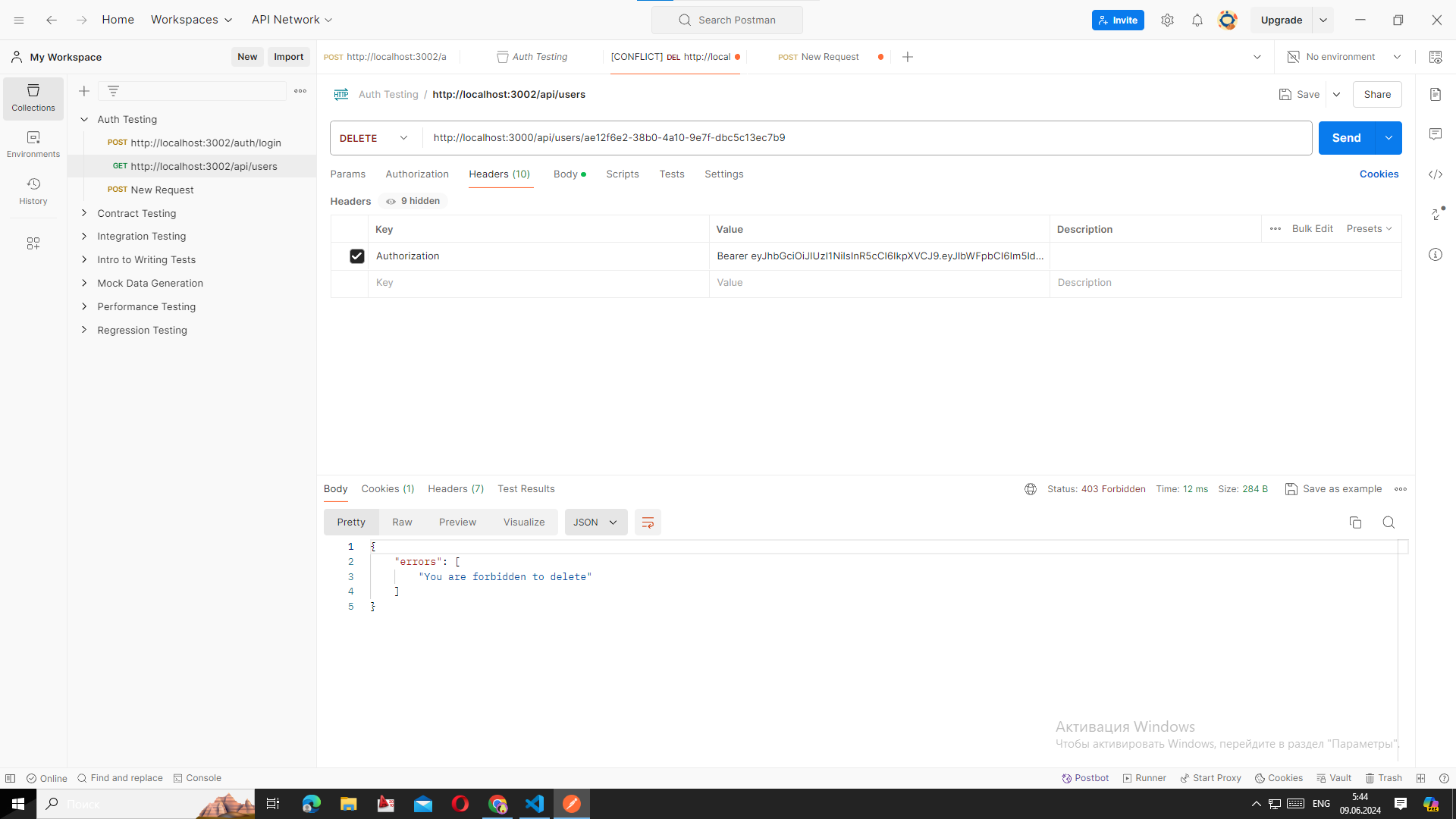 Delete failed since our user is neither manager nor admin