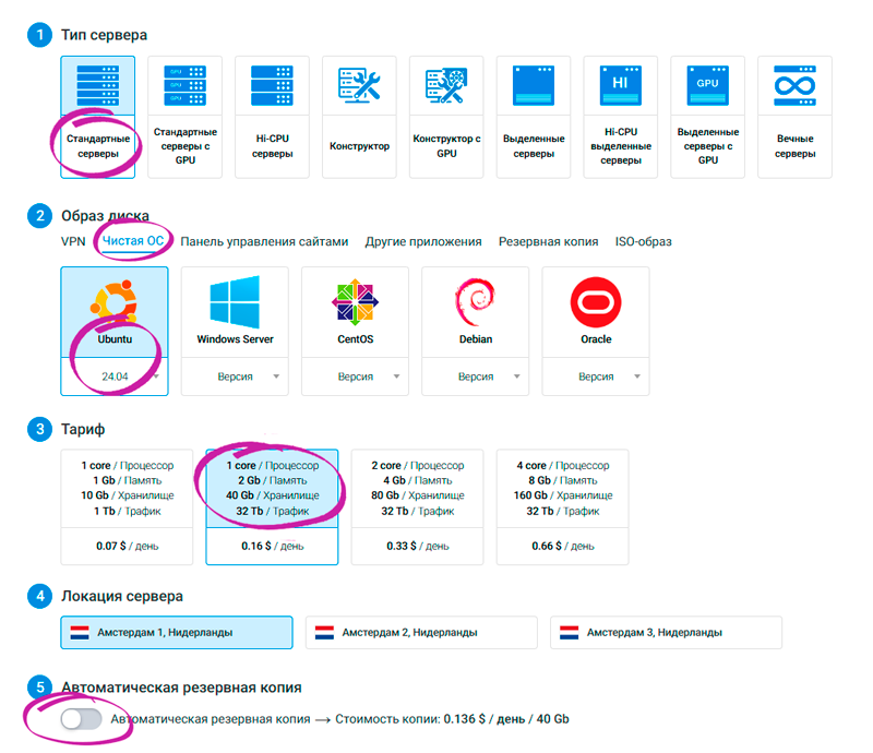 Как сделать и настроить свой VPN · GitHub