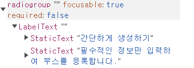 Accessibility Tree on Chrome Devtools when display: none is used