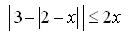 Inequalities problem