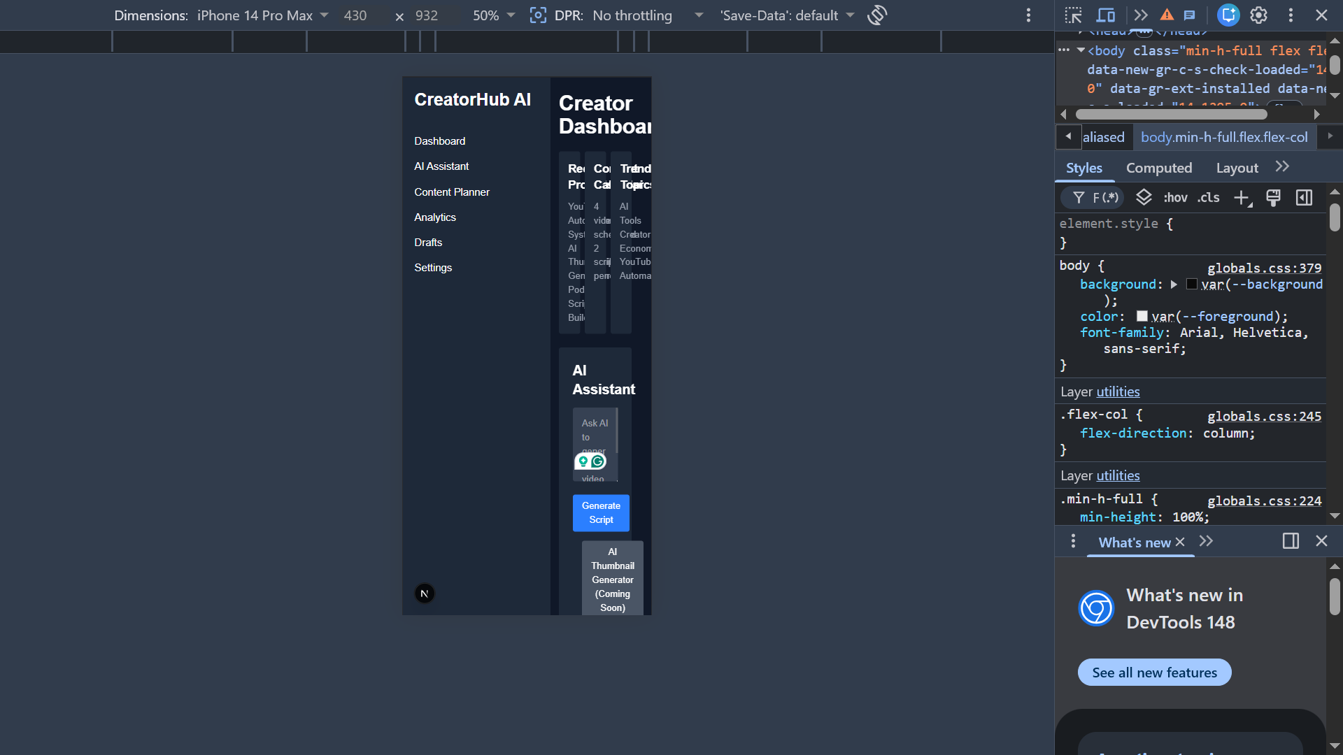 MOBILE VIEW PAGE
